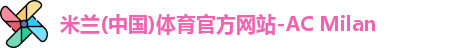 江门市阿娜新材料有限公司